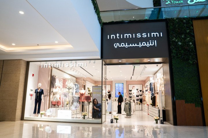 إنتيميسيمي تفتتح فرعها الثاني في الرياض في مركز بارك أفينيو التجاري