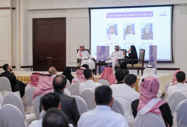 بحضور أكثر من 200 قيادي تنفيذي في الموارد البشرية  "مجلس جسر" يناقش آثار هجرة المواهب على مستقبل تطوير الأعمال