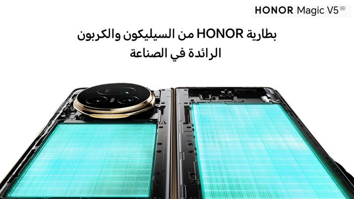 علامة HONOR تتصدر وتقود المستقبل بتقنية السيليكون-الكربون في البطاريات  اكتشف كيف تعيد تقنية البطاريات المتطورة من HONOR تعريف أداء الهواتف الذكية وتضع معايير جديدة في الصناعة.