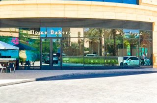 Home Bakery Expands in the Kingdom with the Opening of Its Third Branch ...