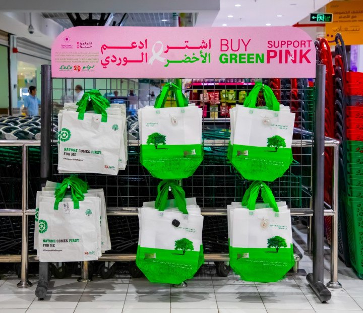 لولو هايبرماركت تجدد التزامها المجتمعي وتدعم التوعية بسرطان الثدي للعام الثامن على التوالي