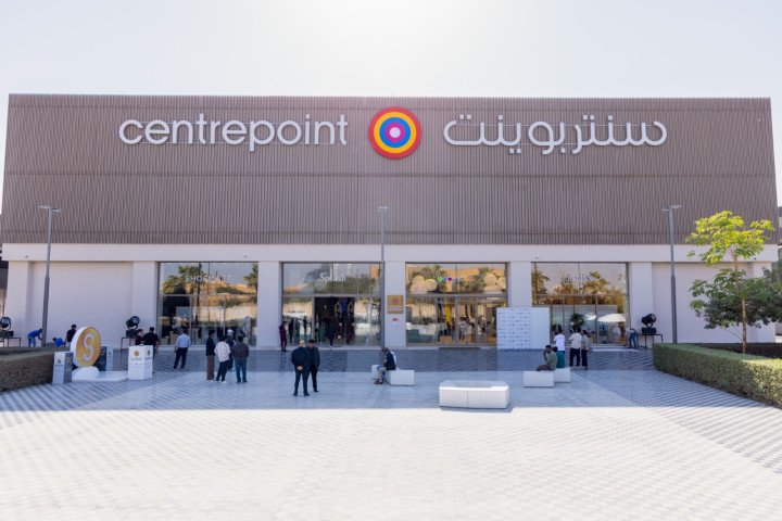 لعلامتي "سنتربوينت" و"ماكس" في يو ووك الرياض