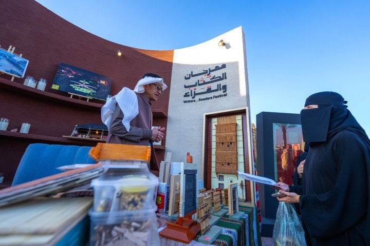 Saudi Arabia’s Literature, Publishing and Translation Commission to Host Third Annual "Writers and Readers Festival" in the City of Taif