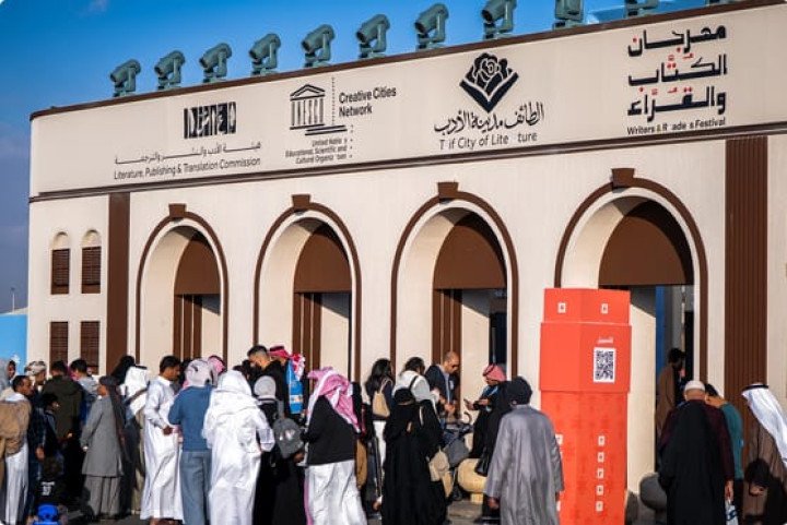 audi Arabia’s Literature, Publishing and Translation Commission Launches Writers & Readers Festival 2026 in the Governate of Taif
