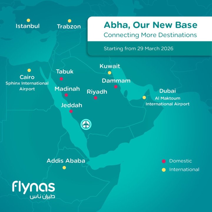 flynas Launches New Abha Operations Base in Cooperation with the Cluster2 Company and the Aseer Development Authority, Starting March 29th