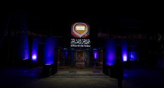 معرض "جواهر العالم" يحلّ ضيفًا على المنطقة الشرقية