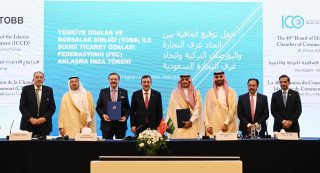وقعها اتحاد الغرف السعودية و(TOBB) التركي... اتفاقية سعودية تركية لتأسيس منصة دائمة للتعاون الاقتصادي وتنمية التبادل التجاري والاستثمارات المشتركة