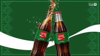 Coca-Cola Celebrates 96th Saudi National Day with Iconic Contour Glass Bottle Reimagined for the Kingdom