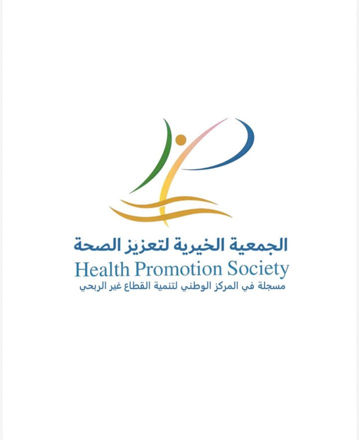 تعزيز الصحة» تطلق مشروعًا مجانيًا لإزالة المياه البيضاء لخدمة 96 مستفيدًا احتفاءً باليوم الوطني السعودي