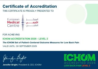 إنجاز صحي سعودي غير مسبوق …المركز الأوروبي الطبي أول مؤسسة عالمياً تنال اعتماد ICHOM من المستوى الثاني لآلام أسفل الظهر ….