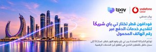 tpay Selected as Vodafone Qatar’s Direct Operator Billing Aggregator